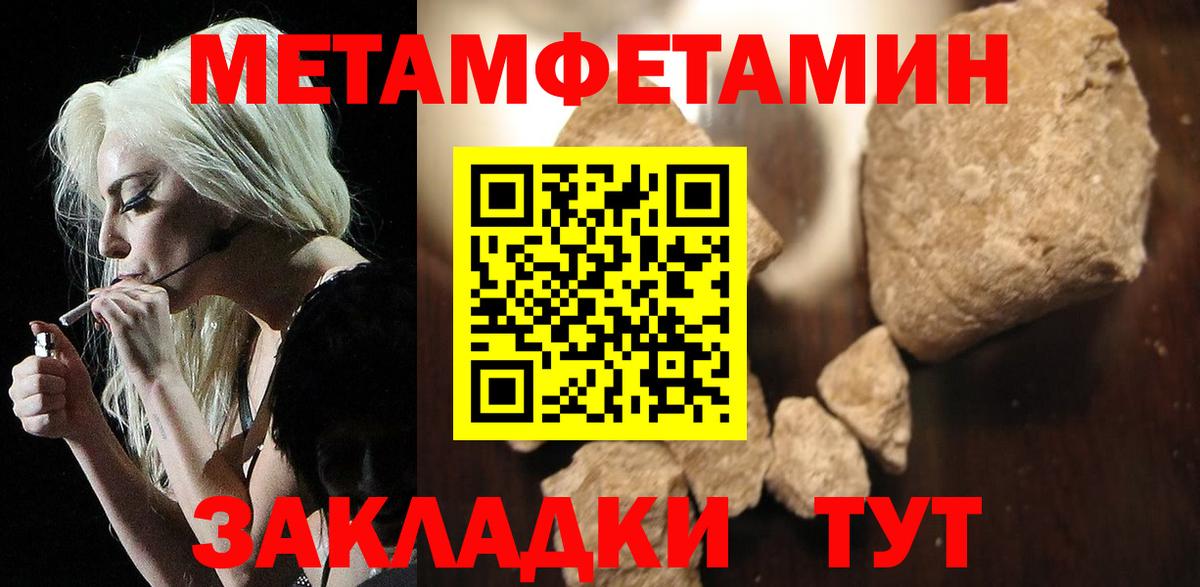 Amphetamine  АМФ Розовый  Вход с VPN  Барабинск 