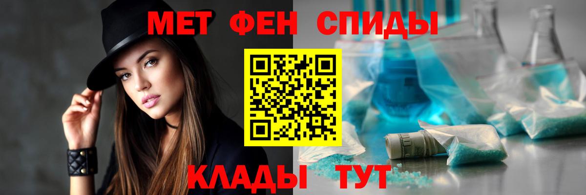 Amphetamine 98% Барабинск