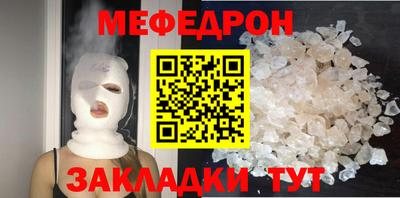 бутират Кинель