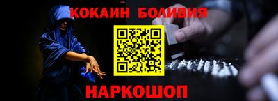 бутират Кинель