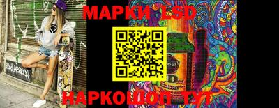 бутират Кинель