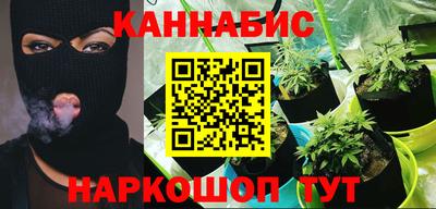 бутират Кинель