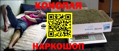 бутират Кинель