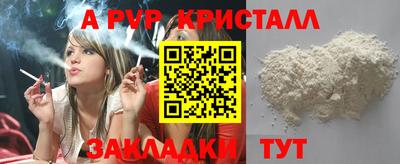 бутират Кинель