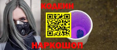 бутират Кинель