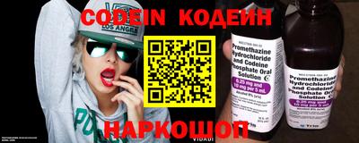 бутират Кинель