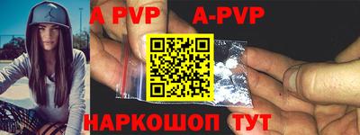 бутират Кинель