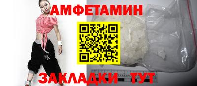 бутират Кинель