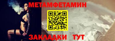 бутират Кинель