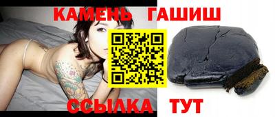 бутират Кинель