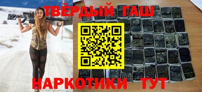 бутират Кинель