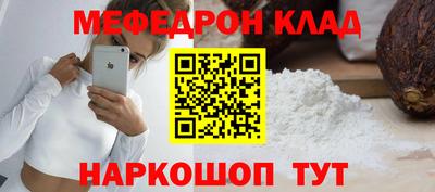 бутират Кинель