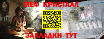 бутират Кинель