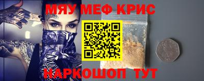 бутират Кинель
