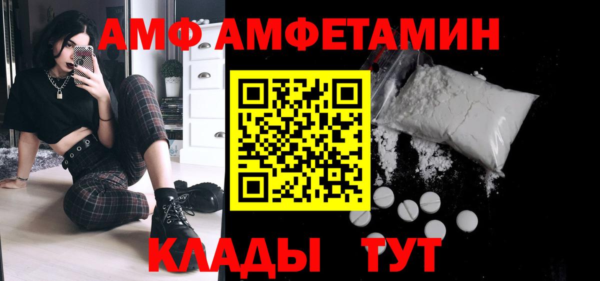 Барабинск  Метамфетамин винт  Метамфетамин винт  Вход с VPN 